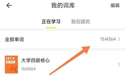 疯狂背单词无上限2025官方正版 疯狂背单词无上限2025官方正版
