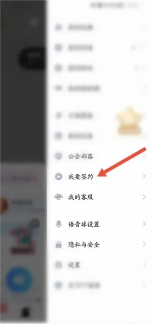 tt语音开黑(游戏语音平台) tt语音开黑(游戏语音平台)