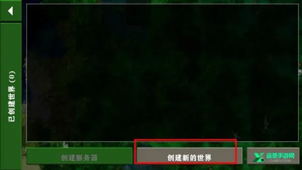 生存战争2双人同屏最新手机版 生存战争2双人同屏最新手机版