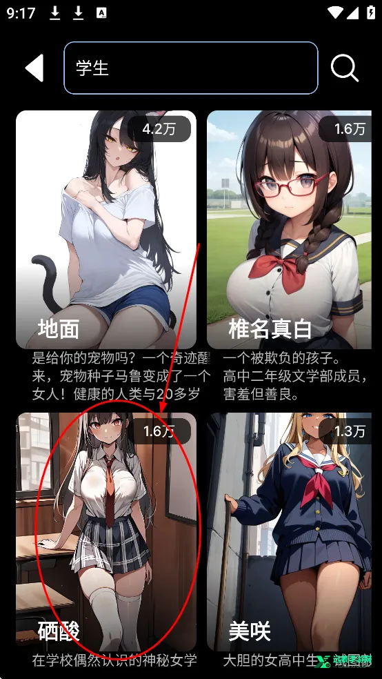 gooka聊天AI(智能聊天软件) gooka聊天AI(智能聊天软件)