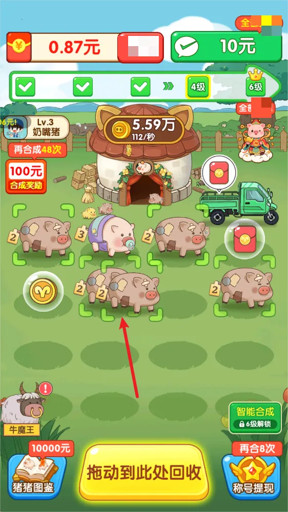 福气猪猪(红包合成手游) 福气猪猪(红包合成手游)