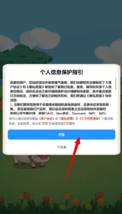 福气猪猪(红包合成手游) 福气猪猪(红包合成手游)