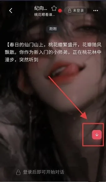 Miyuai2025下载安装 Miyuai2025下载安装