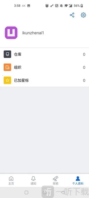 github copilot安卓版手机版 github copilot安卓版手机版