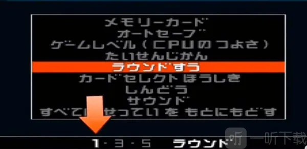 龙骑腰带最新手机版 龙骑腰带最新手机版