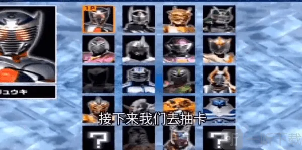 龙骑腰带最新手机版 龙骑腰带最新手机版