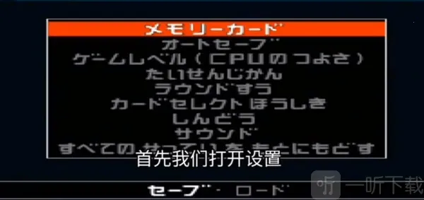 龙骑腰带模拟器