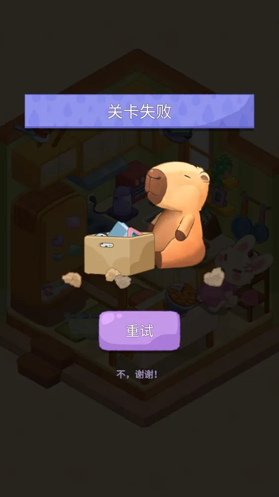 梦幻房间(休闲益智游戏) 梦幻房间(休闲益智游戏)