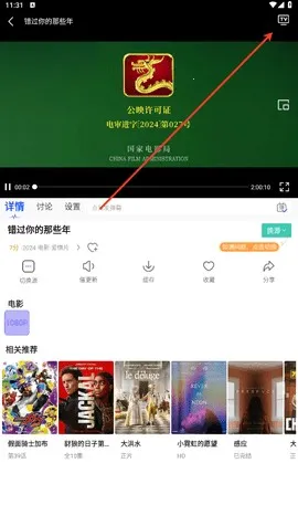 海洋视频vip2025下载 海洋视频vip2025下载
