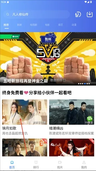 海洋视频vip2025下载 海洋视频vip2025下载