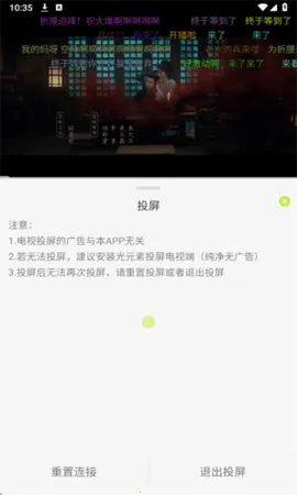 云野视频(视频播放平台) 云野视频(视频播放平台)