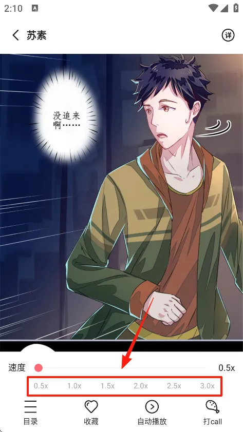 密斯布鲁漫画2025官方正版 密斯布鲁漫画2025官方正版