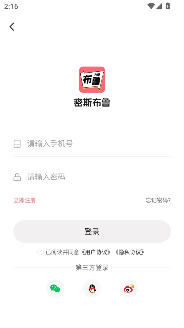 密斯布鲁漫画2025官方正版 密斯布鲁漫画2025官方正版