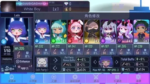 加查世界凹凸2025下载安装 加查世界凹凸2025下载安装