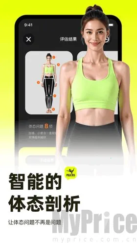 普拉提运动2025下载安装 普拉提运动2025下载安装