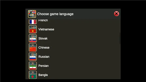 亚洲帝国2027(策略战争手游) 亚洲帝国2027(策略战争手游)