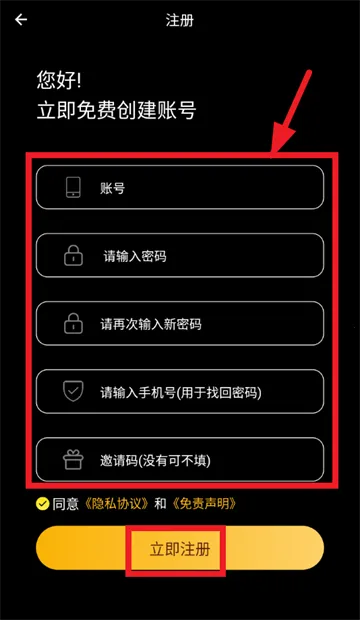 顾我追剧2025官方正版 顾我追剧2025官方正版