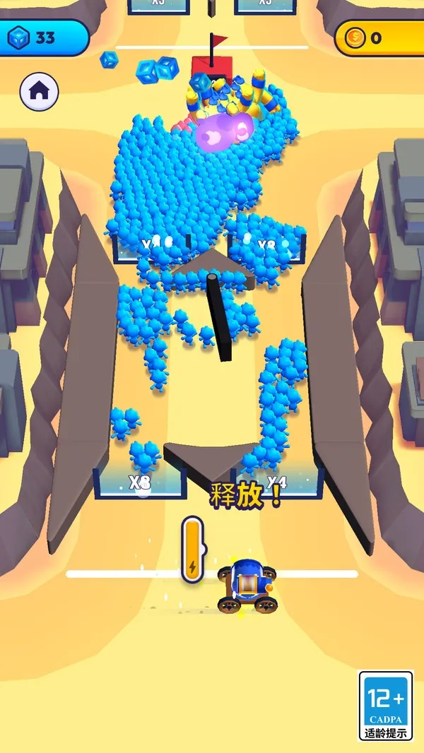 有种你出来(策略闯关游戏) 有种你出来(策略闯关游戏)