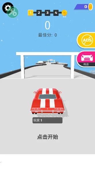 超级漂移赛车2025官方最新版本 超级漂移赛车2025官方最新版本