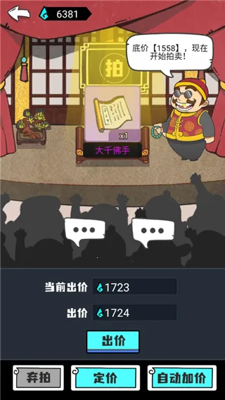 人生重开修仙2025最新版本 人生重开修仙2025最新版本