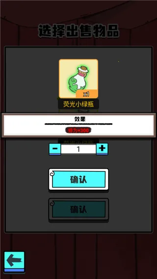 人生重开修仙版