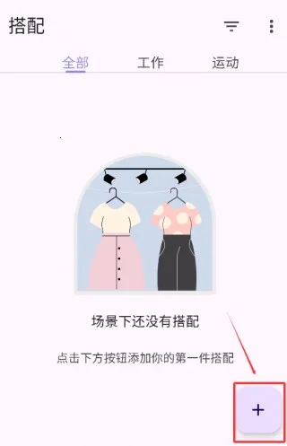 柠檬衣橱2025官方正版 柠檬衣橱2025官方正版