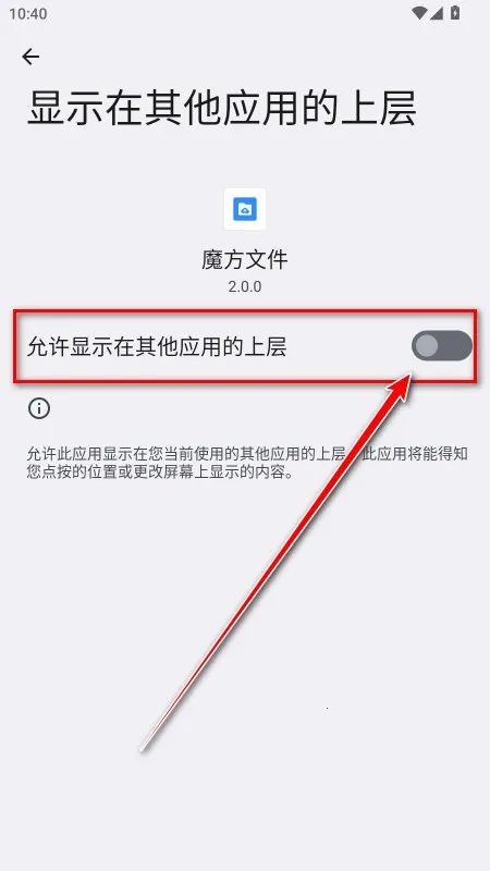 魔方文件2025最新版本 魔方文件2025最新版本