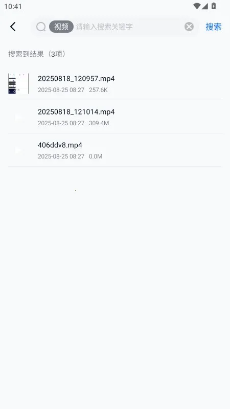 魔方文件2025最新版本 魔方文件2025最新版本