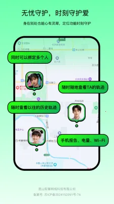 定位熊2025官方最新版本 定位熊2025官方最新版本