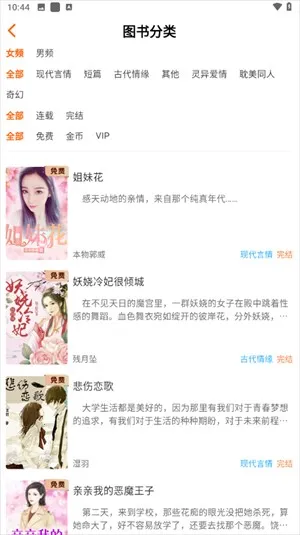 沁心缘幸福2025官方正版 沁心缘幸福2025官方正版