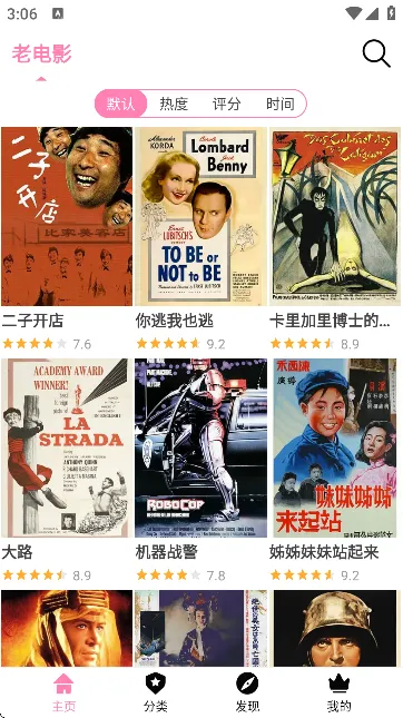 hanime1viewer(动漫观看软件) hanime1viewer(动漫观看软件)