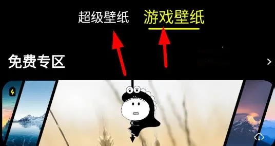 皮卡超级壁纸绿化2025最新版本 皮卡超级壁纸绿化2025最新版本