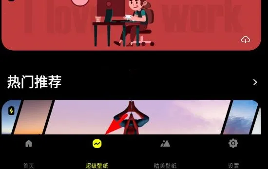 皮卡超级壁纸绿化2025最新版本 皮卡超级壁纸绿化2025最新版本