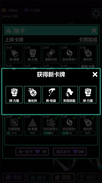 抽卡打砖块物理(抽卡打砖块游戏) 抽卡打砖块物理(抽卡打砖块游戏)