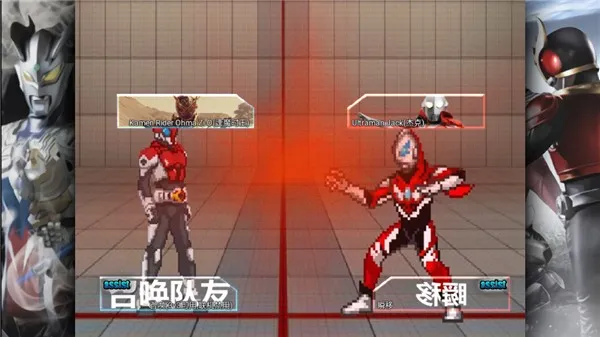 死神vs火影特摄(特摄格斗游戏) 死神vs火影特摄(特摄格斗游戏)