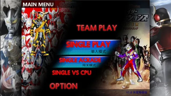 死神vs火影特摄(特摄格斗游戏) 死神vs火影特摄(特摄格斗游戏)