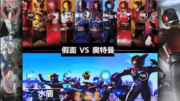 死神vs火影特摄(特摄格斗游戏) 死神vs火影特摄(特摄格斗游戏)