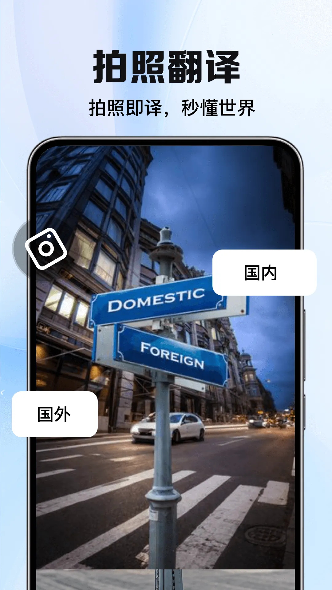 太平洋翻译2025最新版本 太平洋翻译2025最新版本