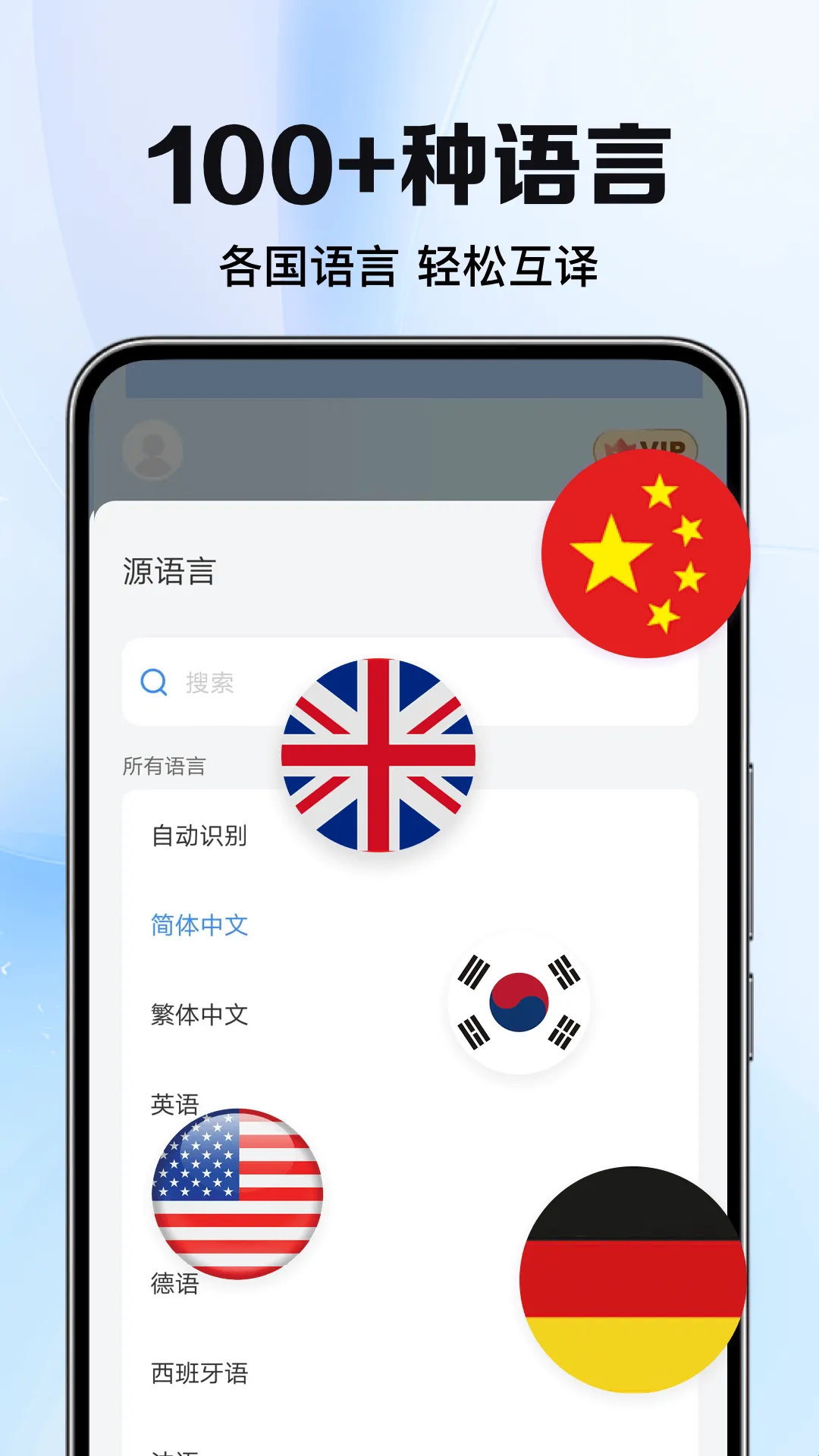 太平洋翻译2025最新版本 太平洋翻译2025最新版本