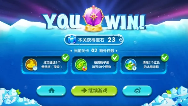 保卫萝卜4胡桃夹子(创意塔防游戏) 保卫萝卜4胡桃夹子(创意塔防游戏)