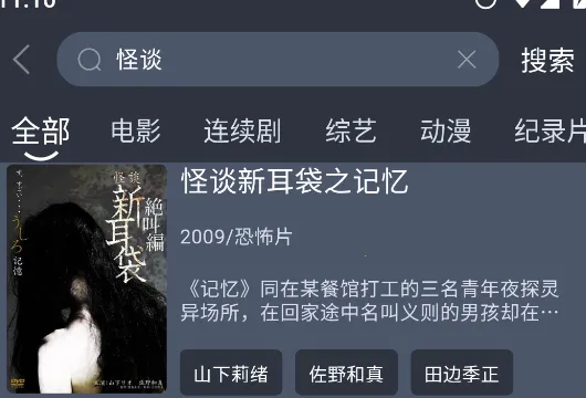 新感觉影视2025官方正版 新感觉影视2025官方正版