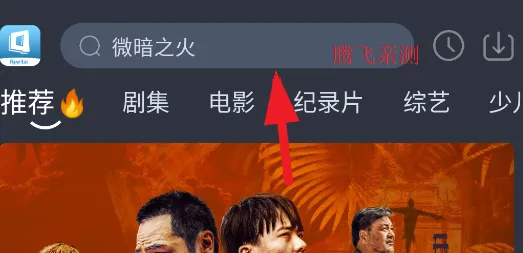 新感觉影视2025官方正版 新感觉影视2025官方正版