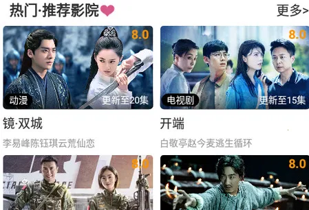 新感觉影视2025官方正版 新感觉影视2025官方正版