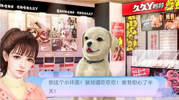 女寝皆是修罗场(校园恋爱游戏) 女寝皆是修罗场(校园恋爱游戏)