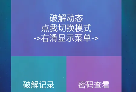 幻影wifi2025下载安装 幻影wifi2025下载安装