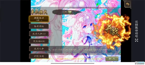 羽落星河2025下载 羽落星河2025下载