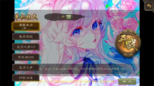 羽落星河2025下载 羽落星河2025下载