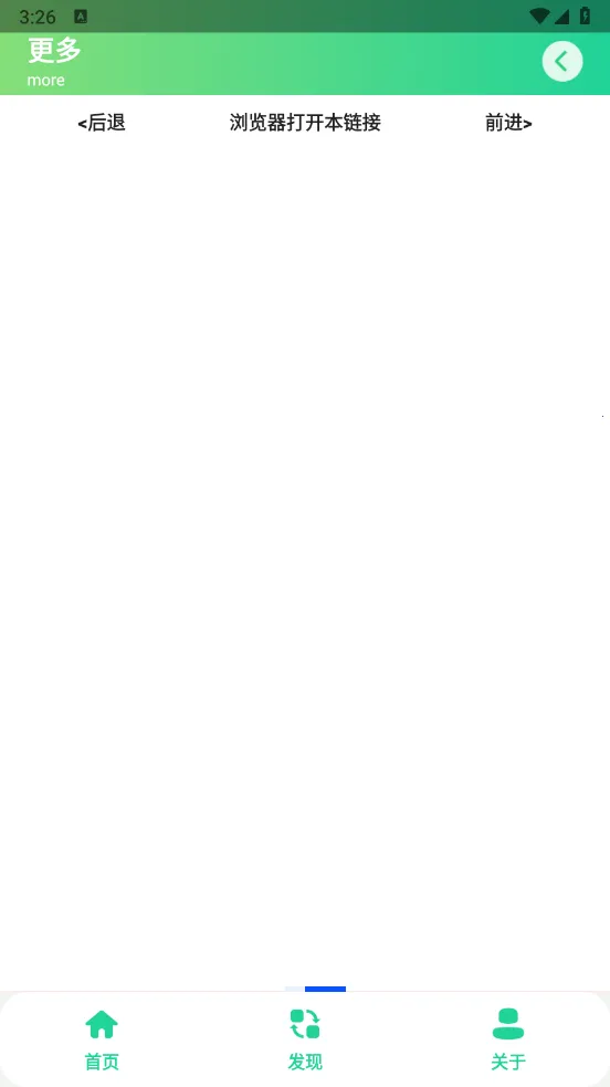 曼波语音盒子最新手机版 曼波语音盒子最新手机版