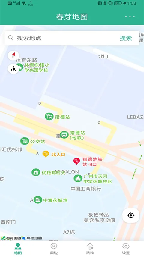 春芽地图(无障碍导航) 春芽地图(无障碍导航)