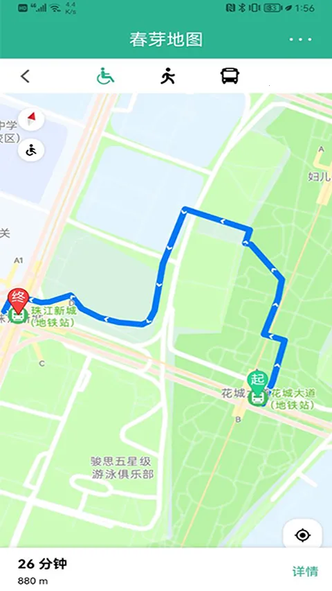春芽地图(无障碍导航) 春芽地图(无障碍导航)